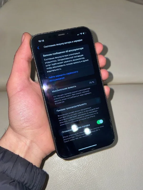 iPhone 11 128GB 1