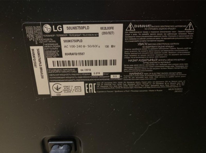 Кухонная машина, стол с 4 стульями, комод, телевизор 4