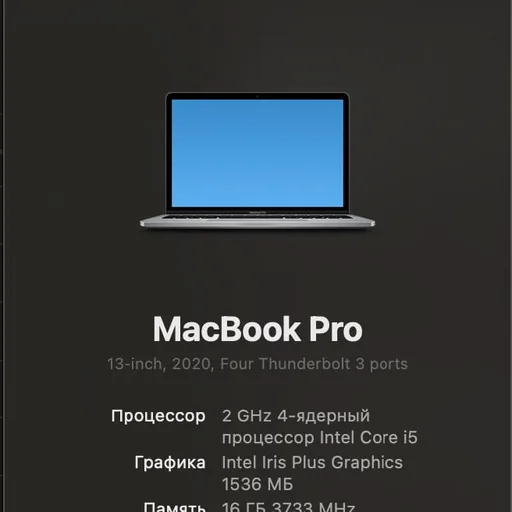 Ноутбук Acer Nitro 5, Apple MacBook Pro