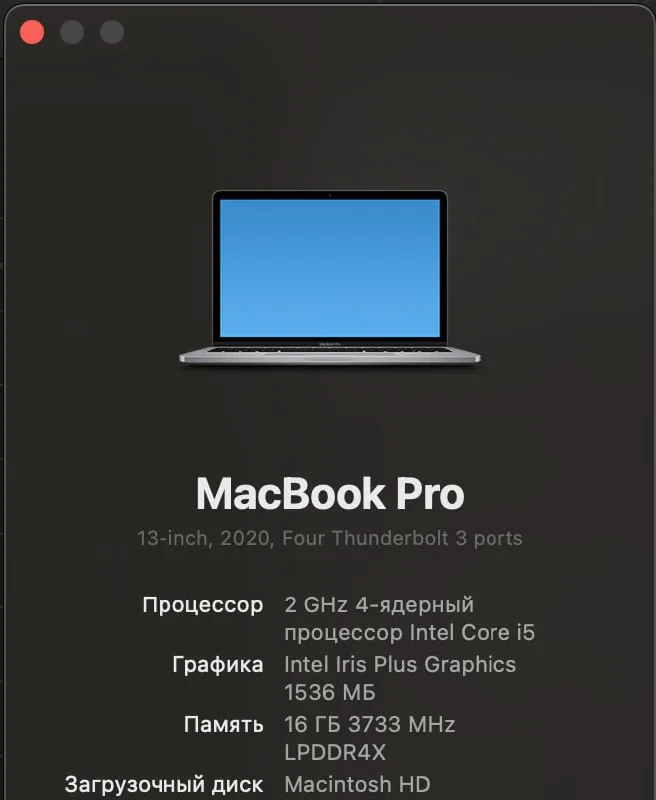 Ноутбук Acer Nitro 5, Apple MacBook Pro 1