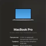 Ноутбук Acer Nitro 5, Apple MacBook Pro 1