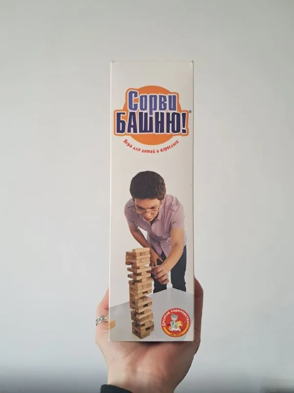 Дженга