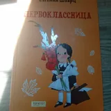 Книги 6