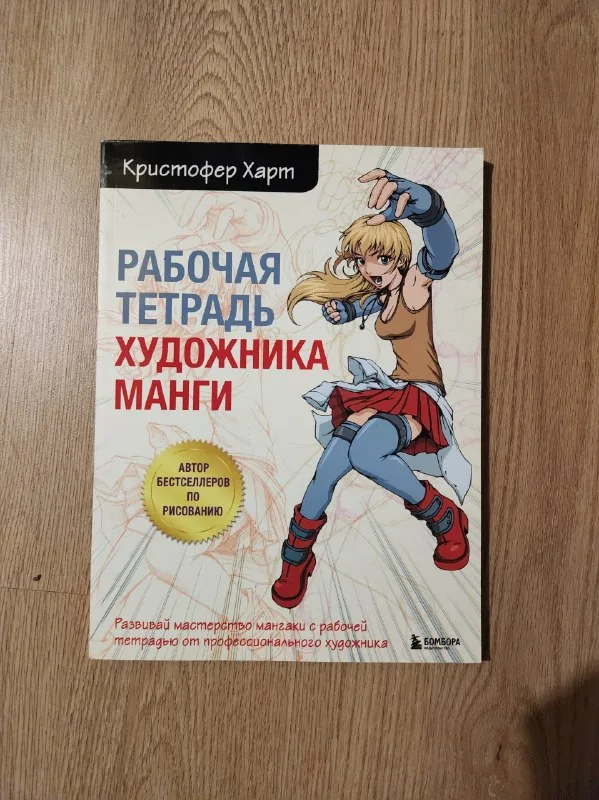 Учебники, рабочая тетрадь, сборник задач, геометрия 1