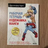 Учебники, рабочая тетрадь, сборник задач, геометрия 1