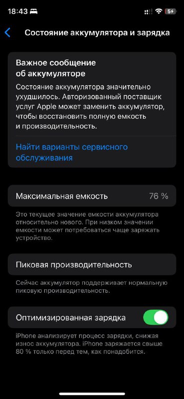 IPhone XS 3