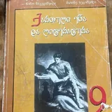 Книги, тетради для ученика 2