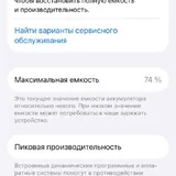 iPhone 13 256GB 2