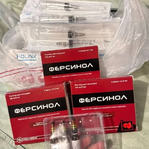 Ферсинол, шприцы