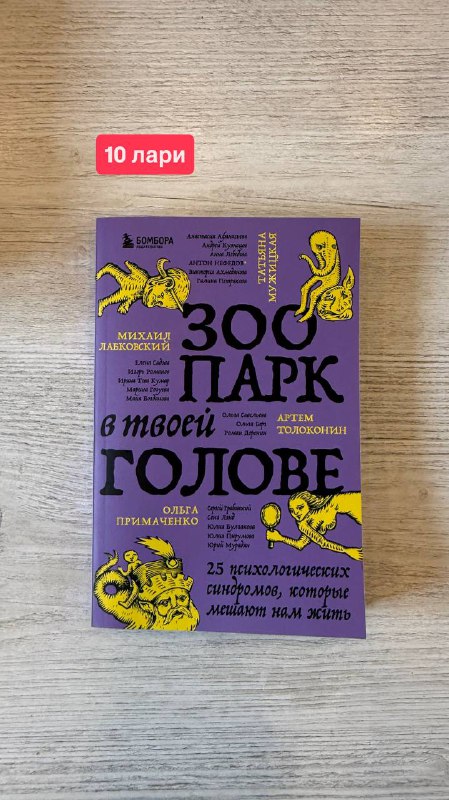 Книги Думай медленно, Зов кукушки, Ешь двигайся, спи и другие 9