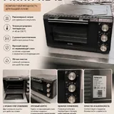 Профессиональное оборудование для кафе, ресторана, пекарни 5