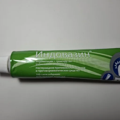 Гель Индовазин