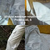 Стол, стул, топпер, чемоданы 9
