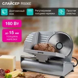 Слайсер Gorenje R506E 1