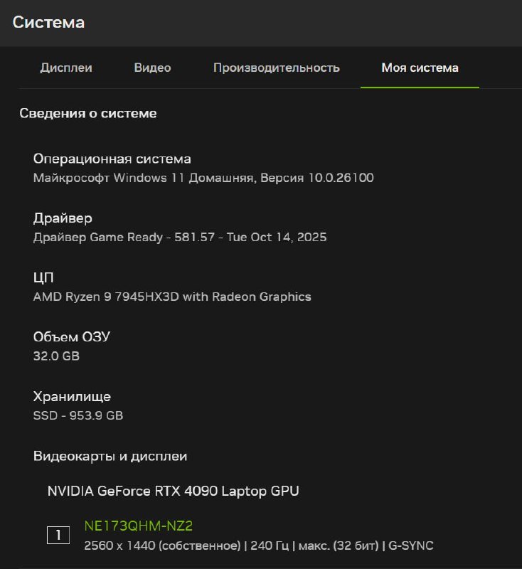 Ноутбук ASUS ROG Strix SCAR 17 G733PYV-LL045