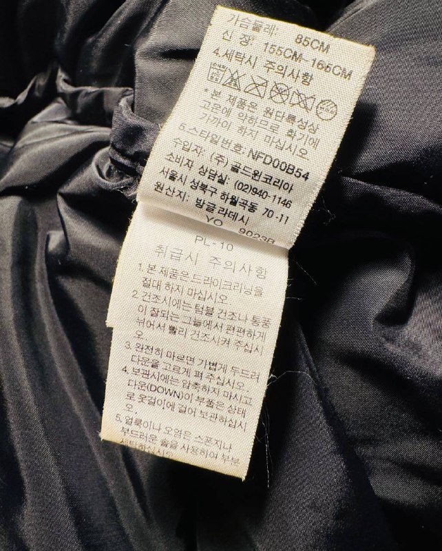 The North Face 1996 Nuptse 700 пуховик мужской XS 10