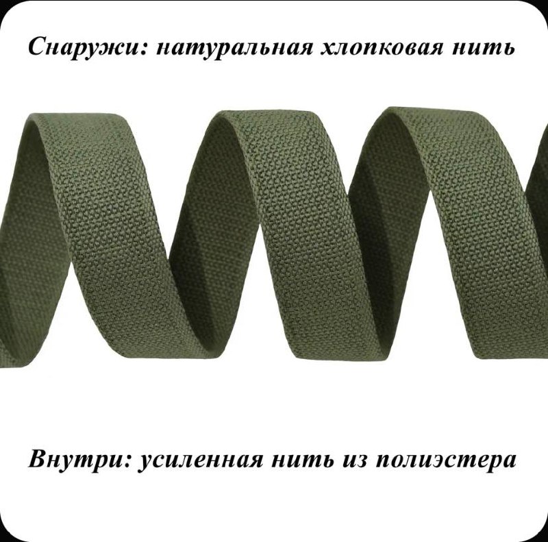 Поводок брезентовый 10 м 3