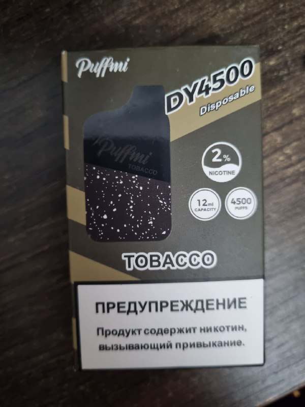 Ашки / электронки по 40 лари, новые 2