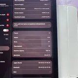 iPad Air 5 (M1) 256GB с Apple Pencil 2 4