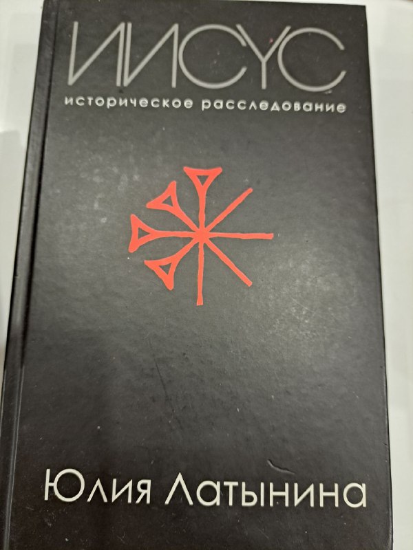 Книги И.Шмелев, Д.Моррис, Сенека, Дж.Мартин, А.Камю, Д.Роулинг, Ю.Латынина, С.Кинг, Д.Браун, Э.Л.Джеймс 5