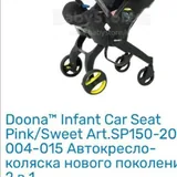 Автокресло-коляска Doona 3