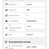 Вафельница 3 в 1 с насадками 3