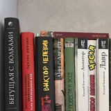 Книги 2