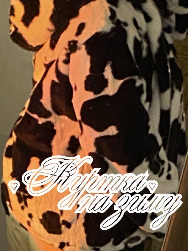 Кимоно розовое, Кимоно белое, Кимоно бежевое, Свитер, Куртка на зиму, Платье, Тёплая кофта, Спортивный костюм, Штаны с юбкой 5