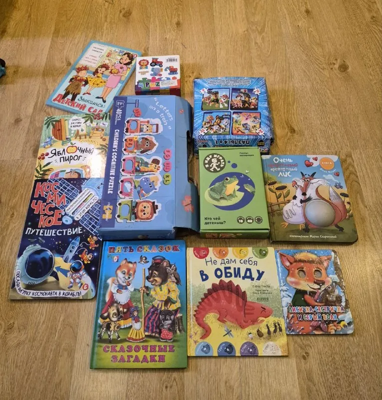 Книжки и пазлы
