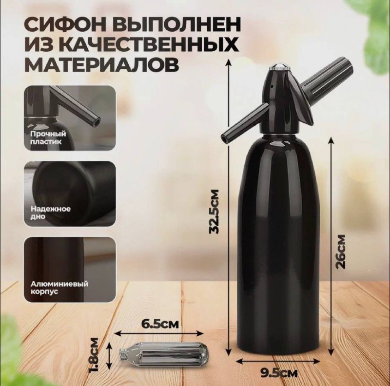 Раковина, шторы, коврик, IP-камера, умный хаб, светодиодная лента, гирлянда, сифоны 4