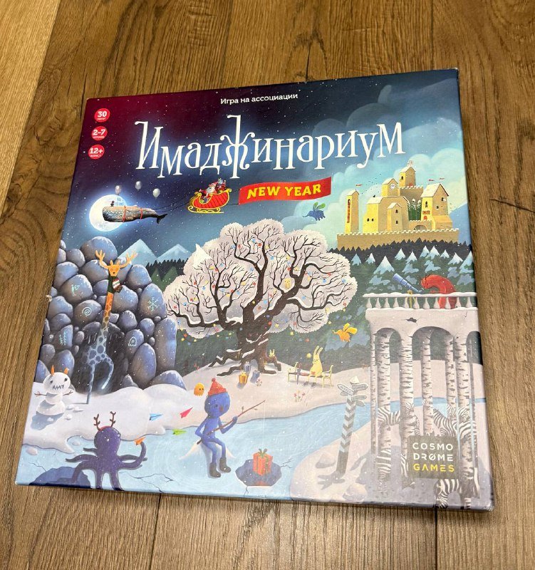 Настольная игра Имаджинариум New Year
