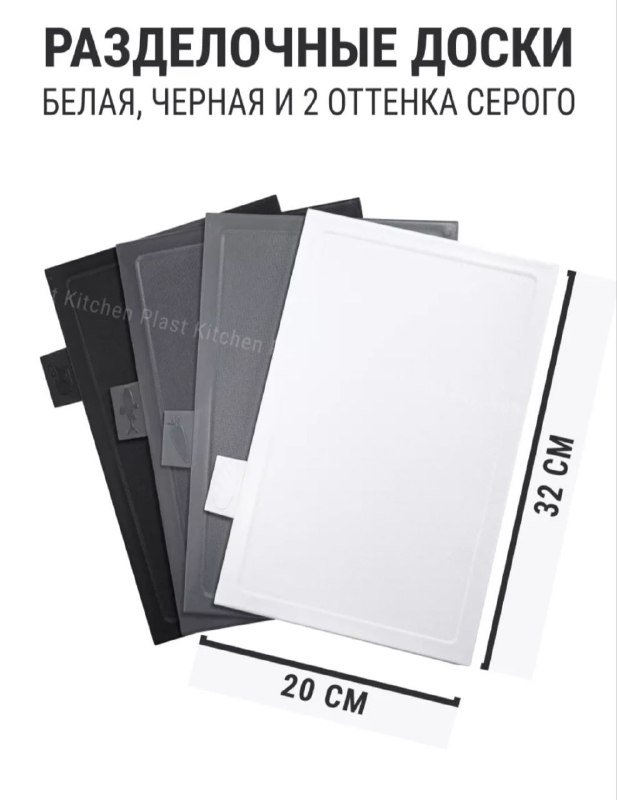 Чехлы Samsung и IPhone, книги, разделочные доски 4