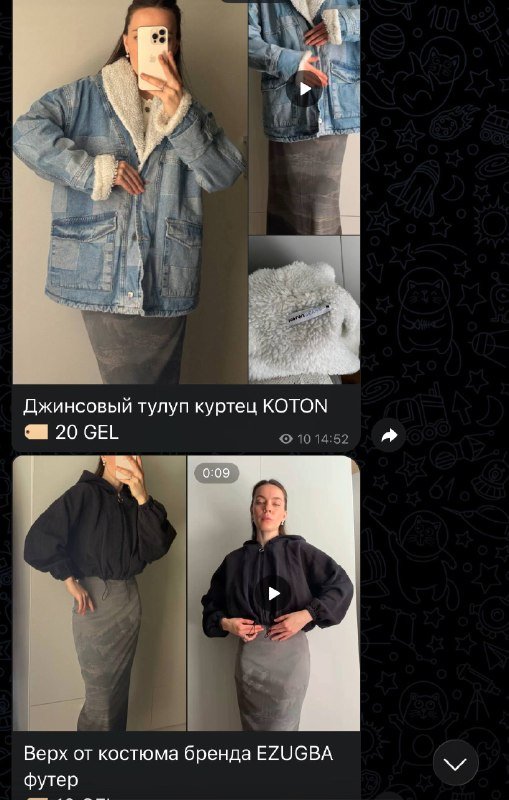 Женская одежда 3