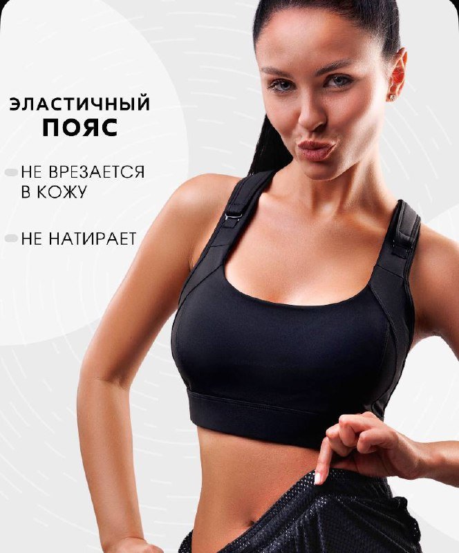 Спортивный топ размер XL 6