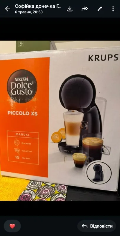 Капсульная кофеварка KRUPS Dolce Gusto Piccolo XS