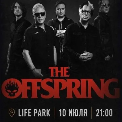 Билеты на концерт The Offspring