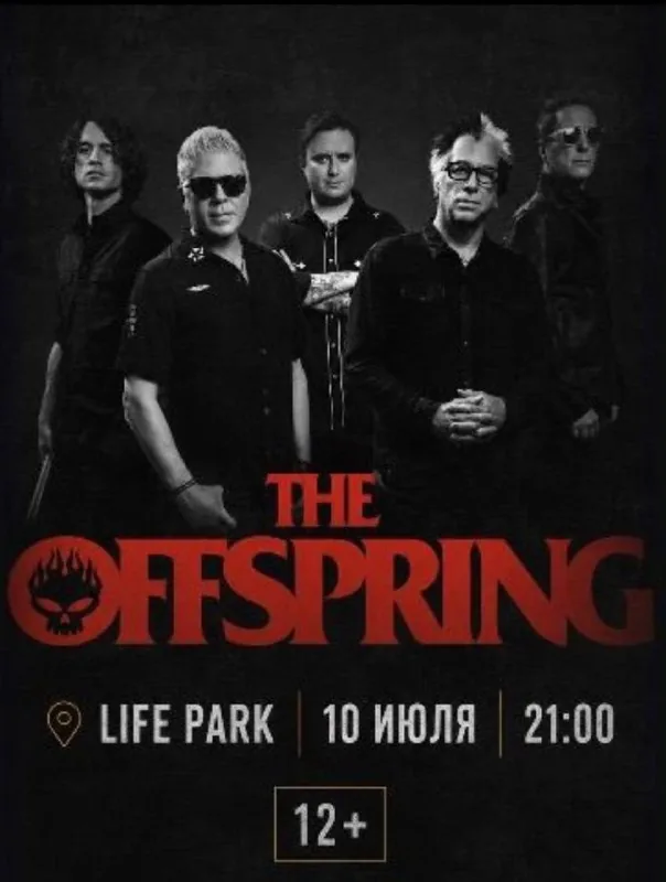 Билеты на концерт The Offspring