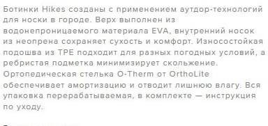 Ботинки HIKE мужские новые, размер 42