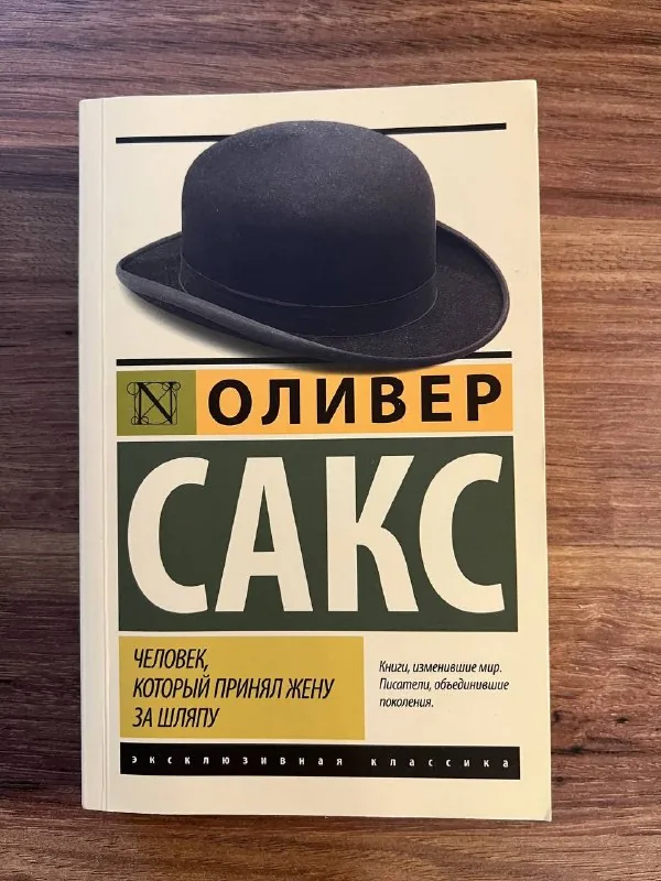 Книги Томас Манн, Оливер Сакс, Уилл Смит 1