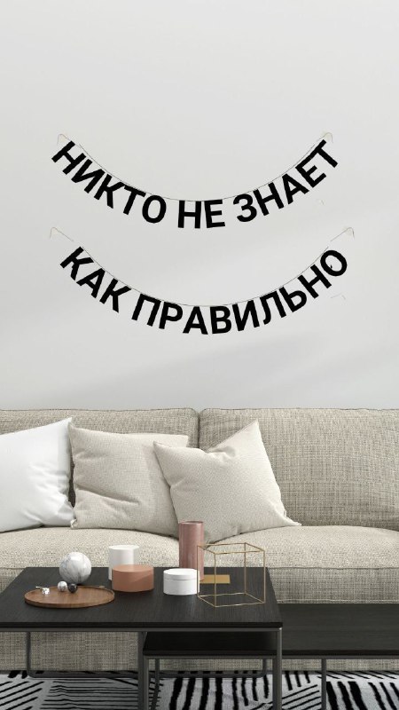 Тематическая гирлянда
