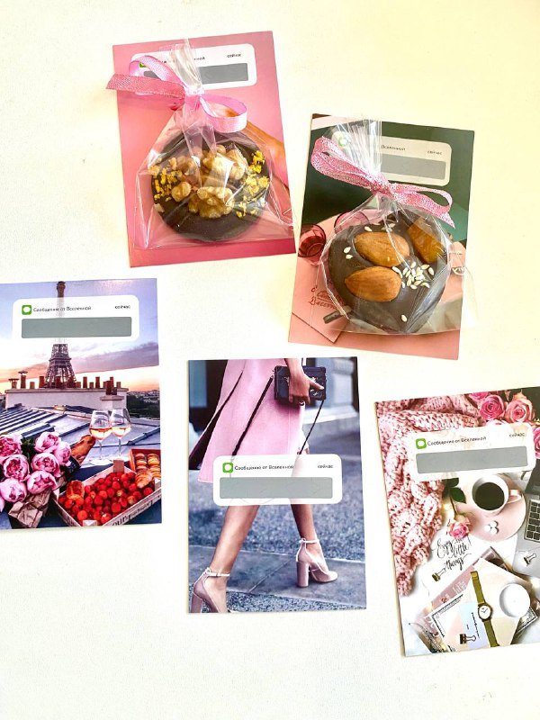 Открытки с шоколадными медианами из бельгийского шоколада 3