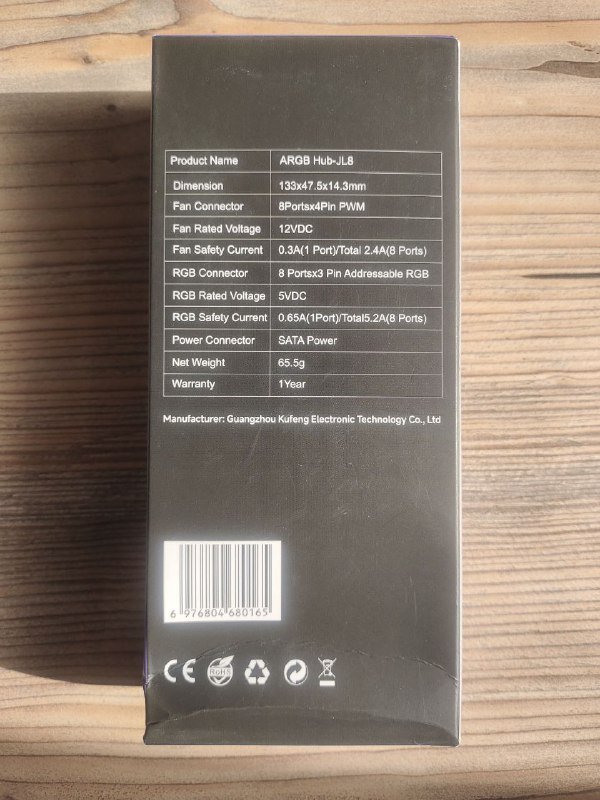 ARGB + FAN Hub компьютерный 2