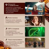 Натуральное масло чёрного тмина 100 мл 8