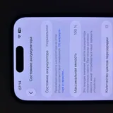 iPhone 15 128GB BLUE T 2