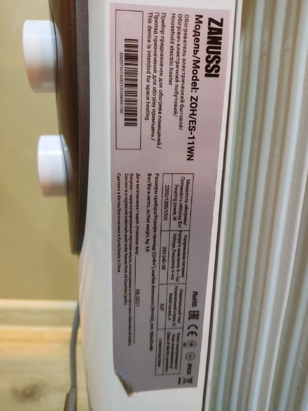 Масляный радиатор Zanussi 3