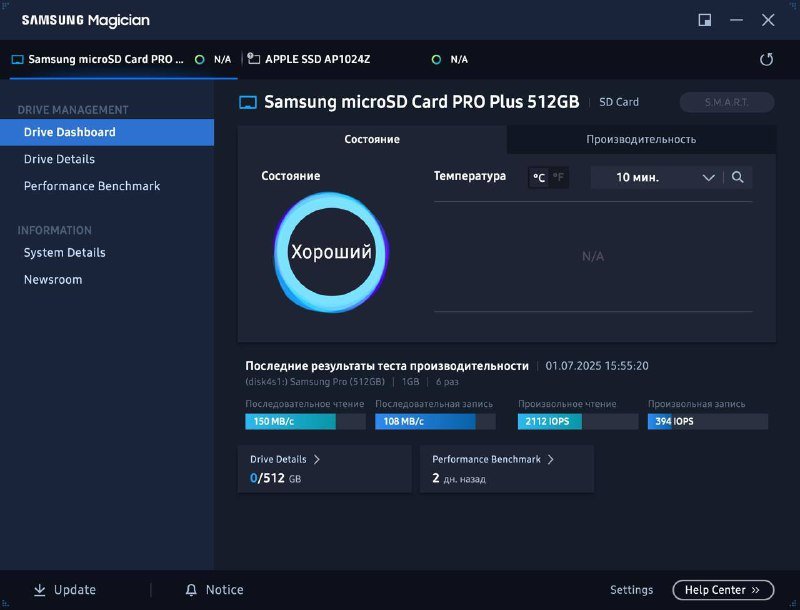 Карта памяти Samsung Pro Plus 512 GB 2