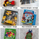 Стол-трансформер, бижутерия, сумка, одежда, книги, игрушки 8
