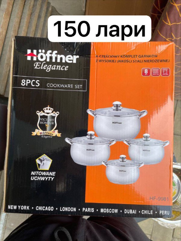 мясорубка, набор кастрюль, аэрогриль 2