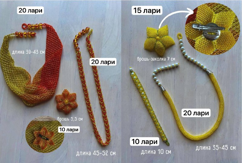 Колье, браслет, брошь из бисера и кварца
