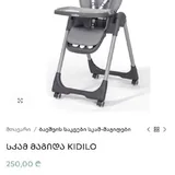 Детский стульчик для кормления 4